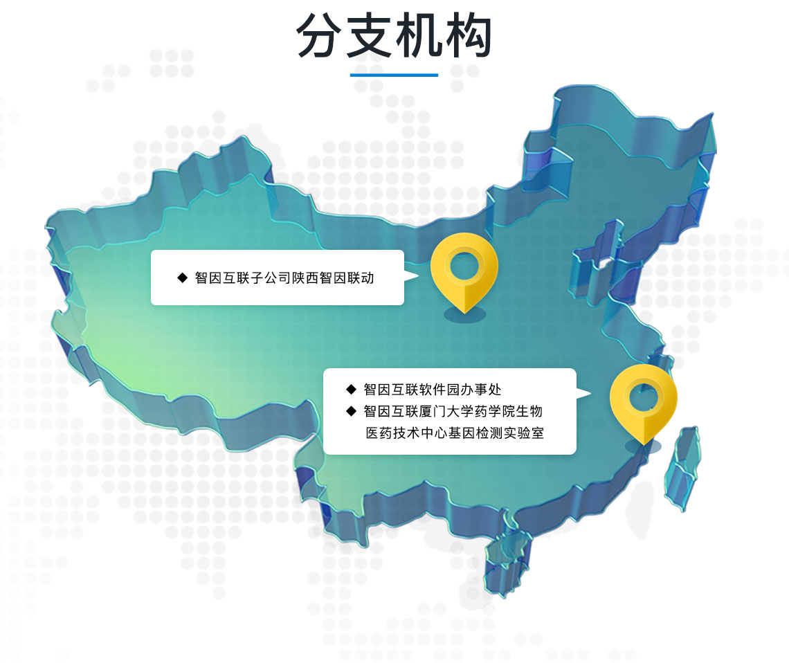 戰(zhàn)略合作1.jpg